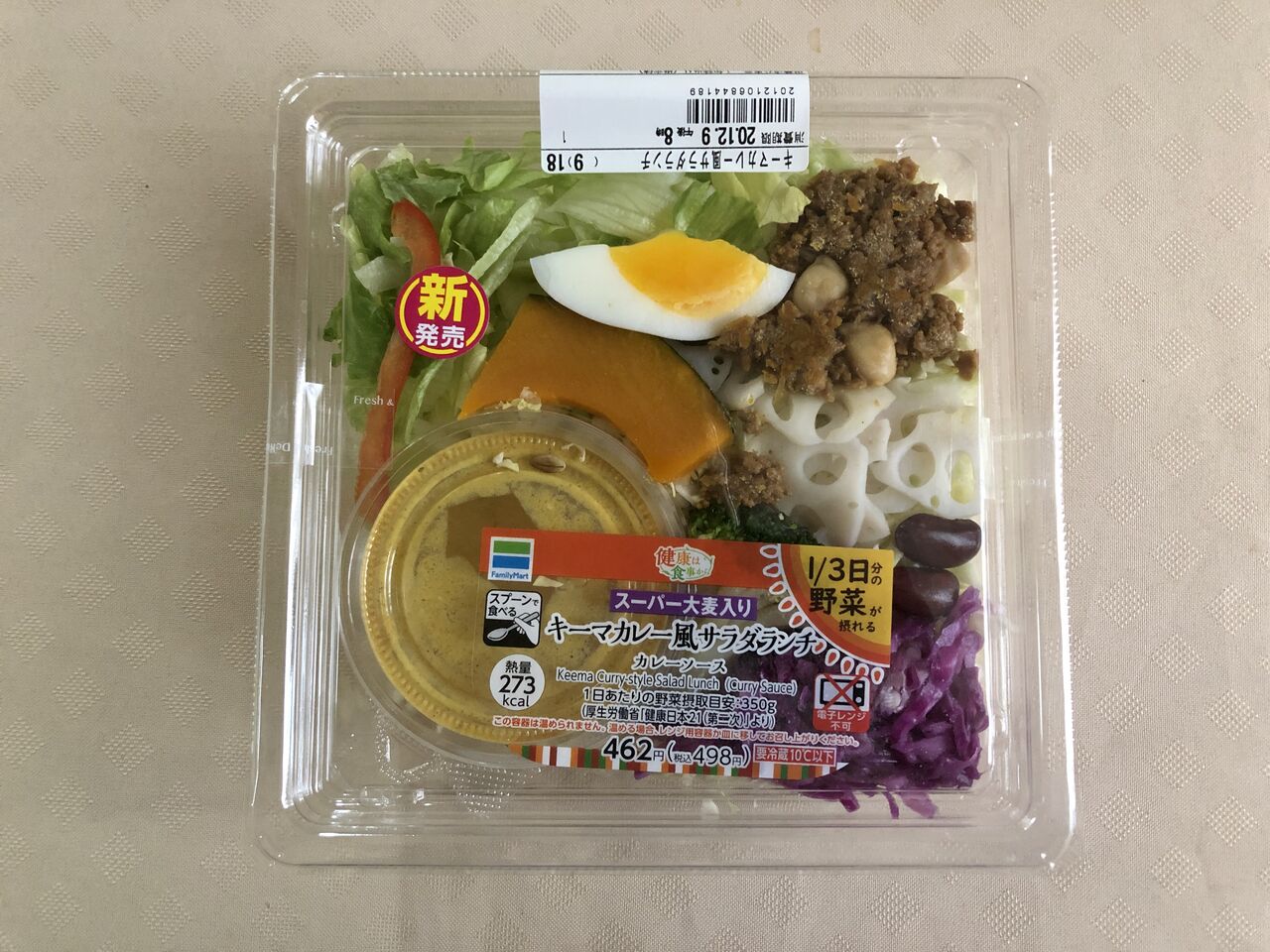 本日発売 273kcal ファミマのカレー風味サラダは大ボリュームでザクザク食べられる コンビニダイエットラボ 本日発売 273kcal ファミマのカレー風味サラダは大ボリュームでザクザク食べられる コンビニダイエットラボ