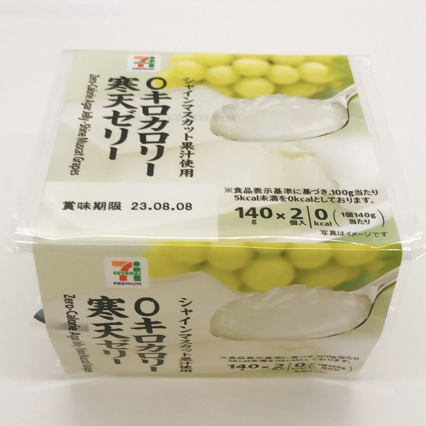 748レビュー目/89点】カロリーゼロだけどしっかり甘みのある