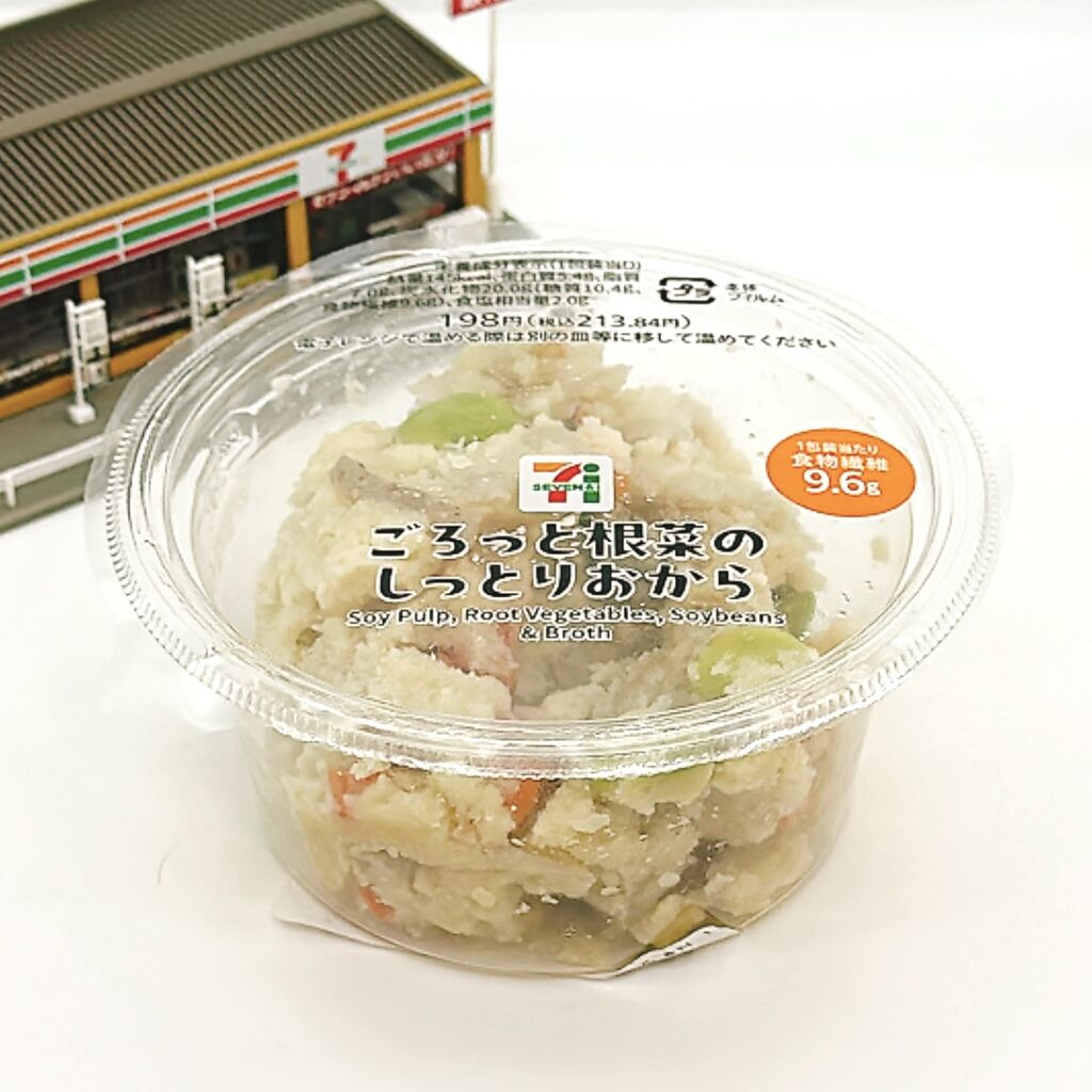 1209レビュー目/92点】食物繊維が大幅アップ！個人的に大好きな