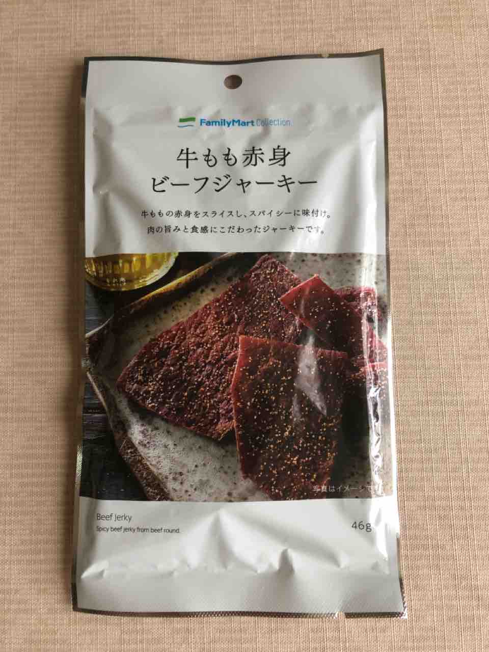 ３大コンビニビーフジャーキー全種類レビュー コンビニダイエットラボ