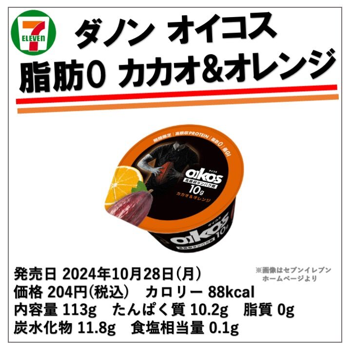 ♯痩せ♯ダイエット♡ものすっごーぃ効果を発揮24万がこの価格 ♯痩せ♯ダイエット♡ものすっごーぃ効果を発揮24万がこの価格 Amazon