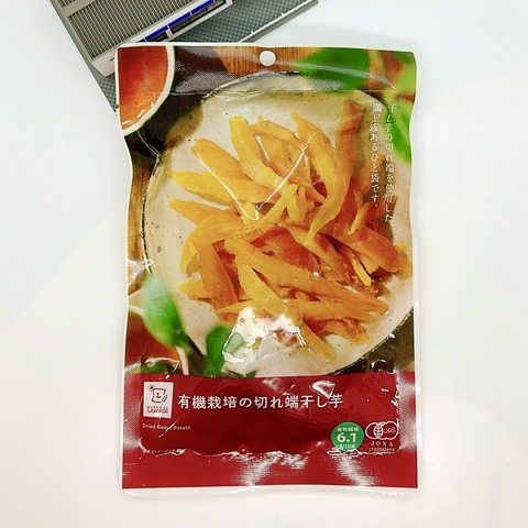 1036レビュー目/74点】ナチュラルローソンから季節もの登場！『干し