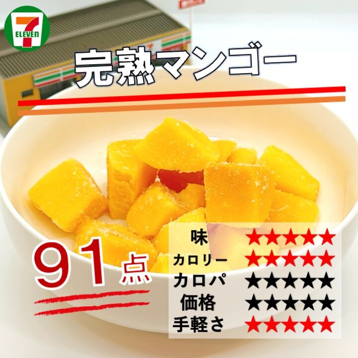 2025/5/13週】今週発売のコンビニダイエット商品を事前レビュー