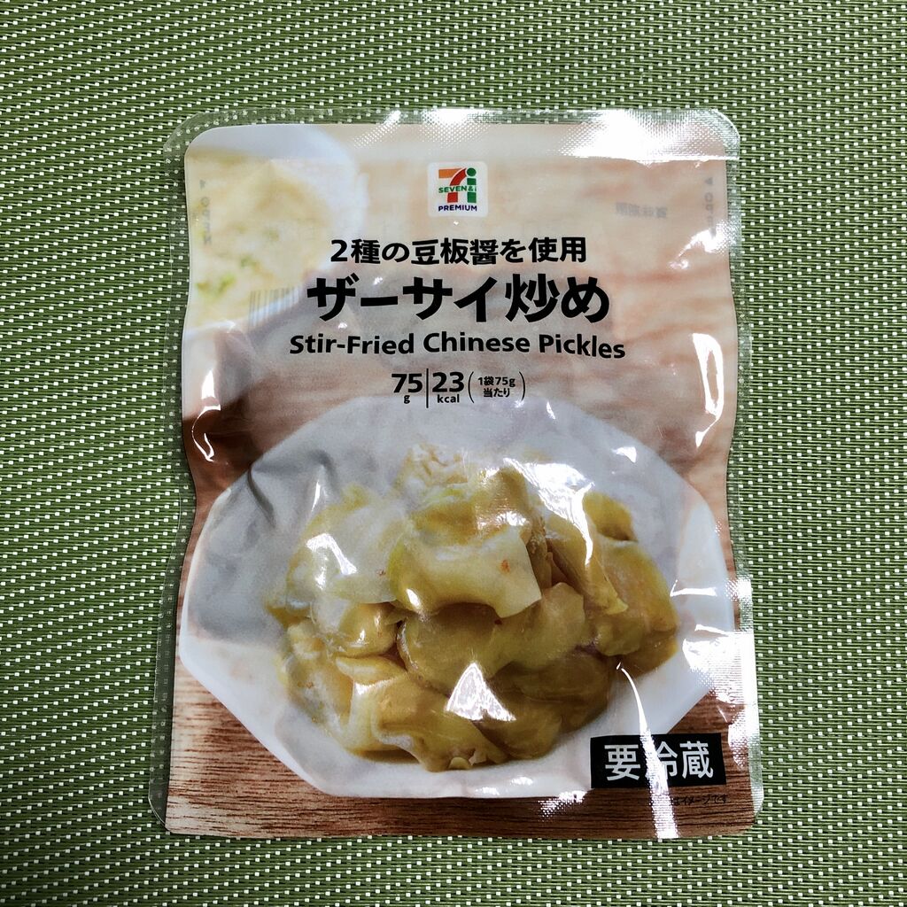昨日発売 23kcal これシンプルだけどスゴい 低カロリーな絶品おつまみがセブンイレブンから コンビニダイエットラボ 昨日発売 23kcal これシンプルだけどスゴい 低カロリーな絶品おつまみがセブンイレブンから コンビニダイエットラボ