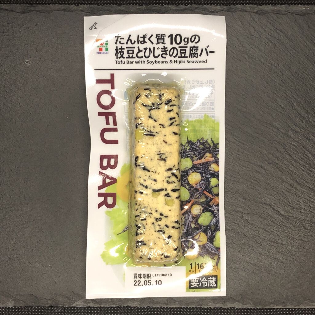 21年発売 163kcal セブンイレブンの豆腐バーに新展開 枝豆とひじきたっぷりのヘルシー具材でさらに美味しく コンビニダイエットラボ