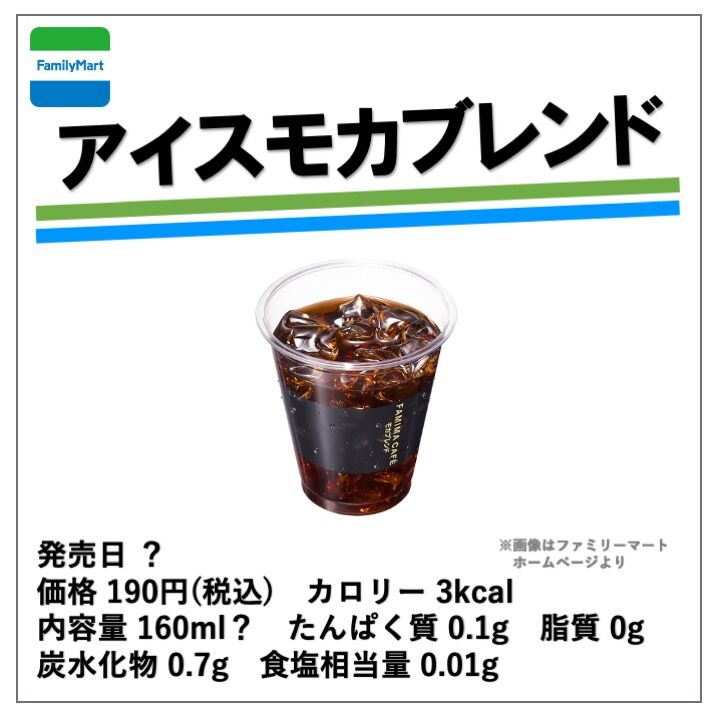 1101レビュー目/87点】モンドセレクション金賞受賞