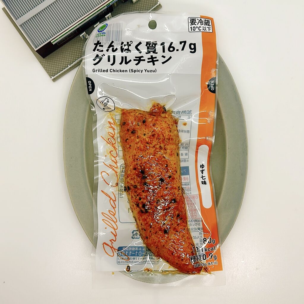 ファミリーマート サラダ チキンバー