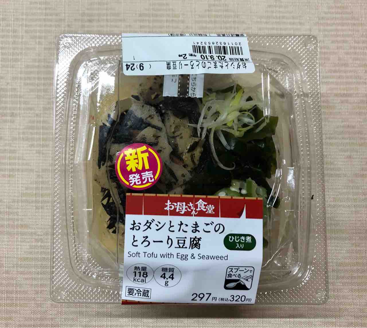 昨日発売 118kcal 意外 ファミマのとろーり卵豆腐はあなどれないダイエット向け良品 むろぐ Lead The Self リード ザ セルフ 昨日発売 118kcal 意外 ファミマのとろーり卵豆腐はあなどれないダイエット向け良品 むろぐ Lead The Self リード ザ セルフ