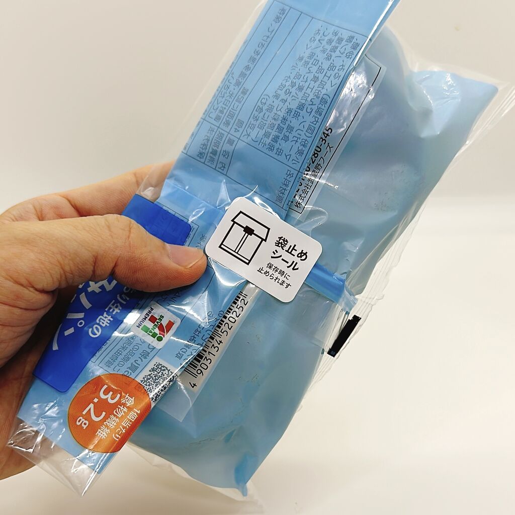 1223レビュー目/87点】価格が安くなって栄養素はさらに充実！コスパ