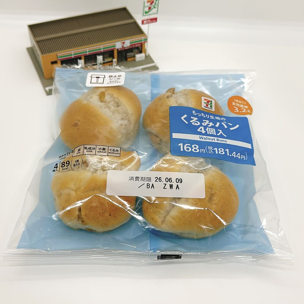 1223レビュー目/87点】価格が安くなって栄養素はさらに充実！コスパ