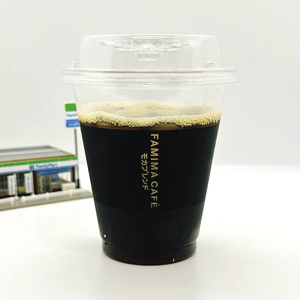 1101レビュー目/87点】モンドセレクション金賞受賞