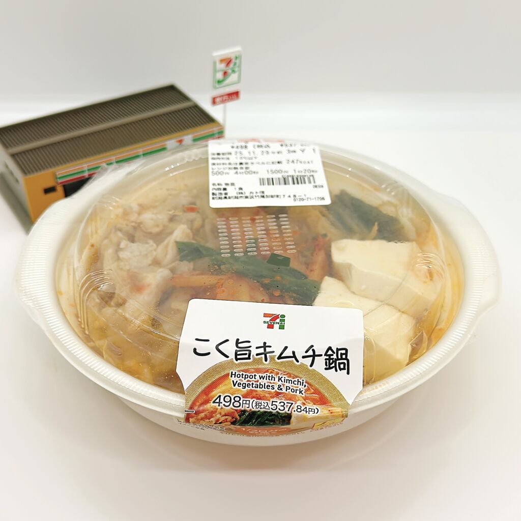 1158レビュー目/90点】コンビニ鍋といえば『キムチ鍋