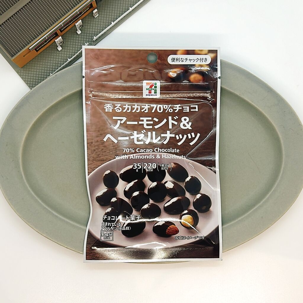 905レビュー目/80点】あったらいいなが現実に！セブンプレミアムの