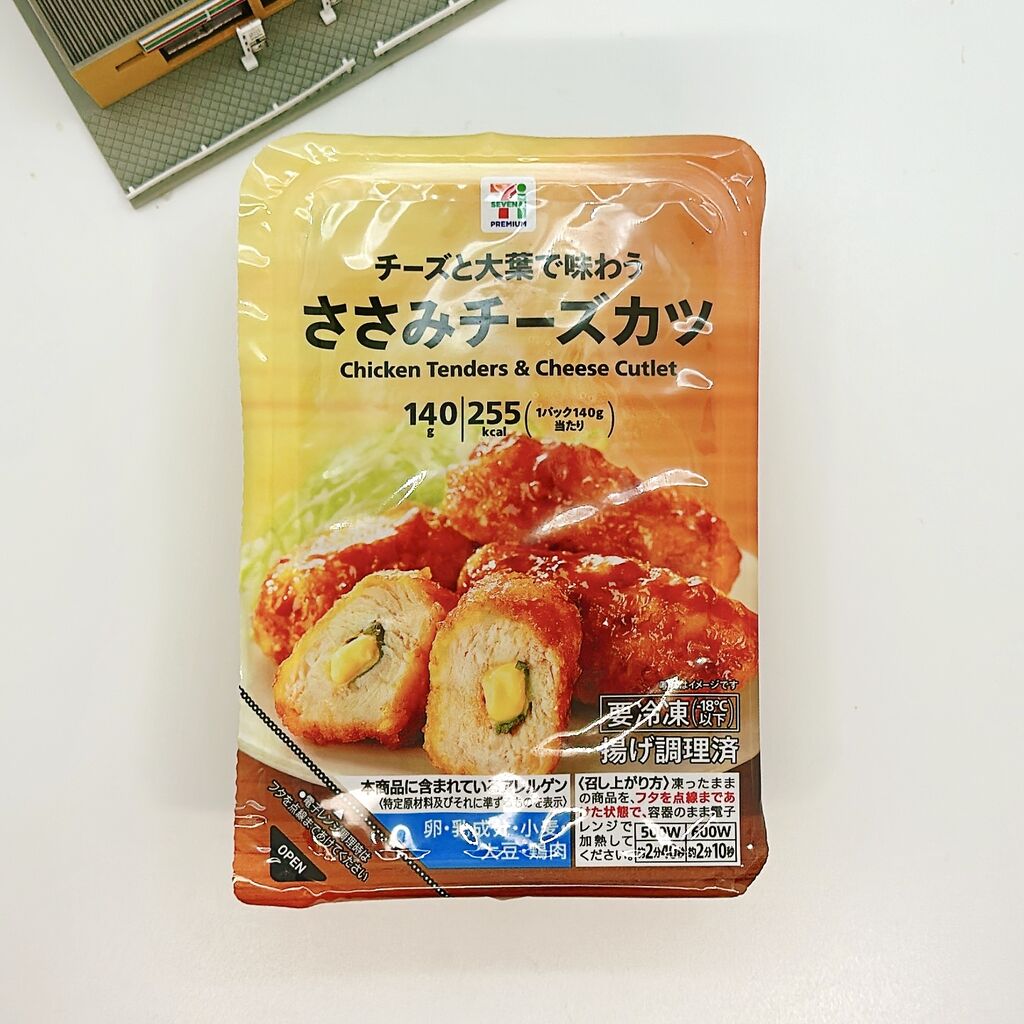 948レビュー目/84点】セブンイレブンの人気の冷凍食品『ささみ
