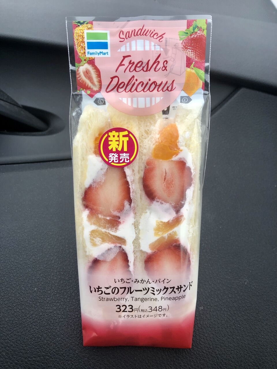 本日発売 199kcal ファミマのいちごのフルーツミックスサンドは0kcal切りの満足度の高いスイーツ コンビニダイエットラボ