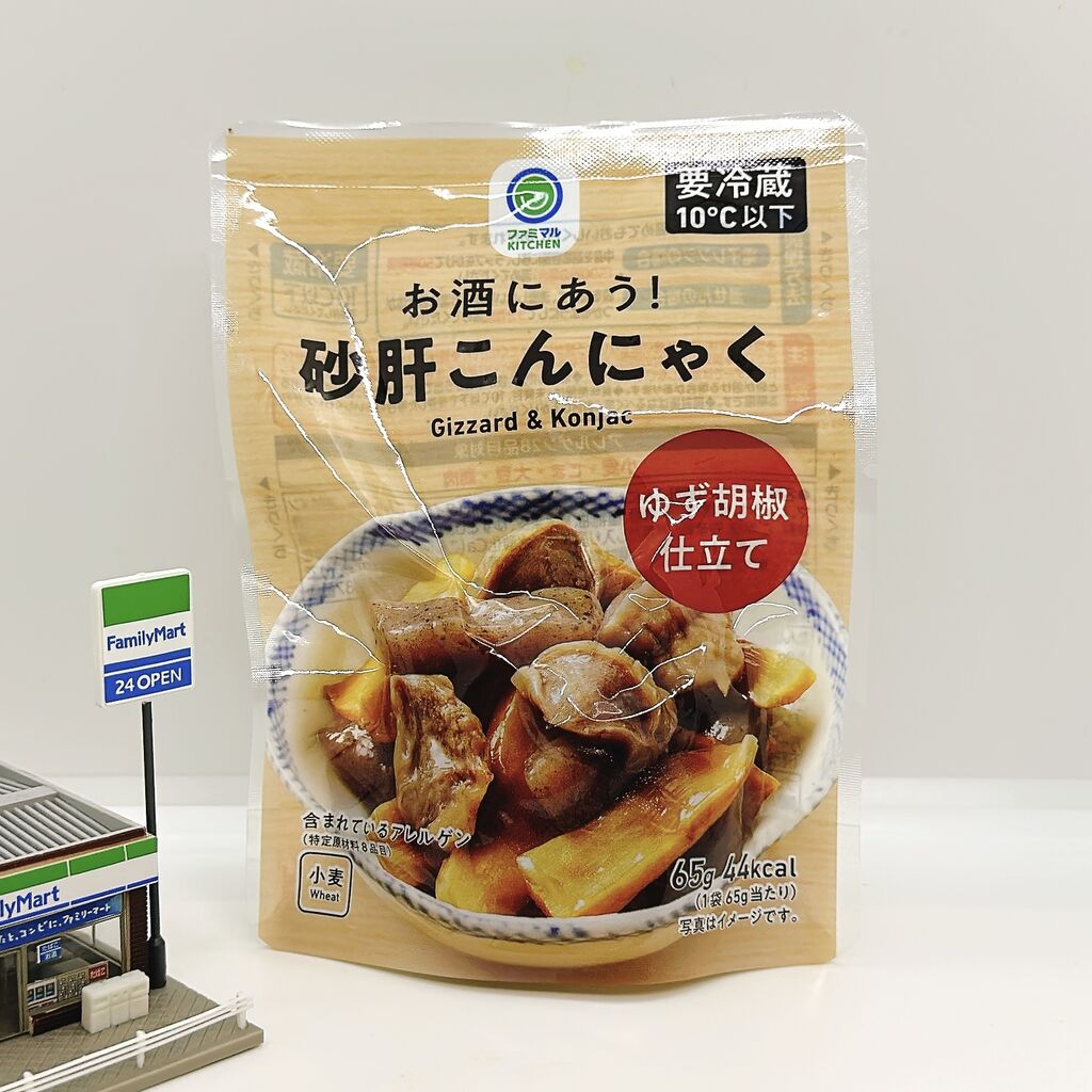 1240レビュー目/86点】ファミリーマートからダイエットおつまみ『砂