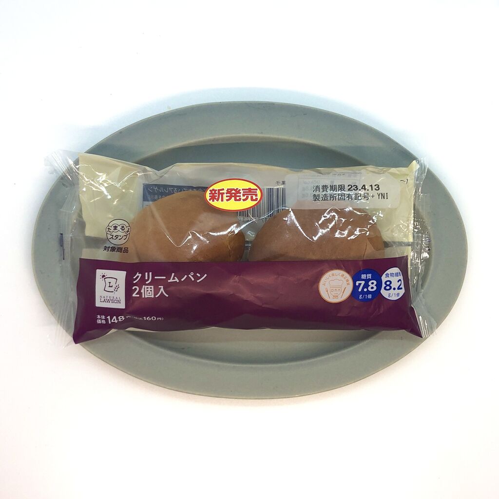 パンこ出品 セブンってパン屋さんだっけ？1個43円の「極うまパン」もちもち食感が