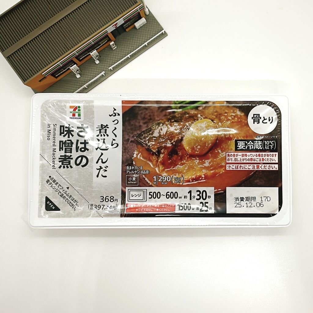 1160レビュー目/83点】セブンイレブンの『さばの味噌煮』が