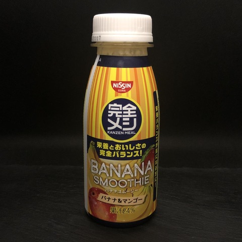 【まま】 日清完全メシ バナナ マンゴースムージー  235ml×96本 完全メシ】日清食品 バナナスムージー 235ml×12本 バナナ
