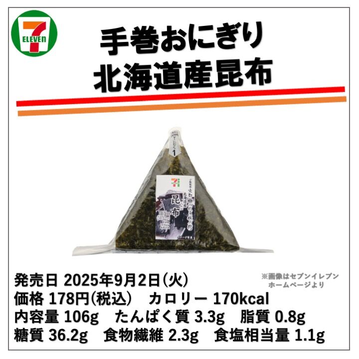1140レビュー目/82点】さらに値上がりに涙・・(T . T)でもヘルシーで