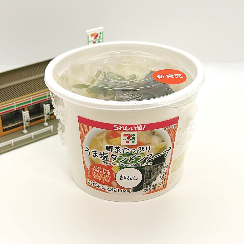 スープの力　最終値下げ 1145レビュー目/90点】セブンイレブンのあの”ヘルシー麺商品”の