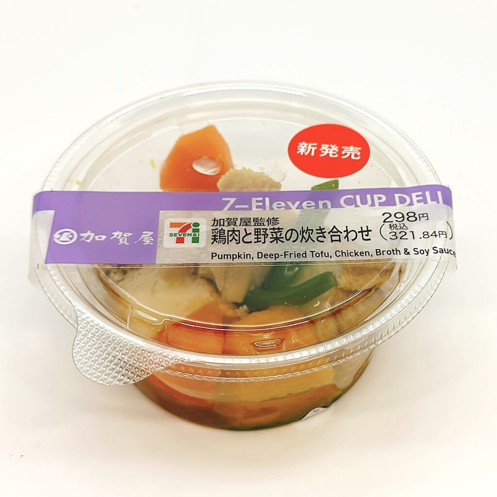815レビュー目/91点】カップデリも加賀屋とコラボ