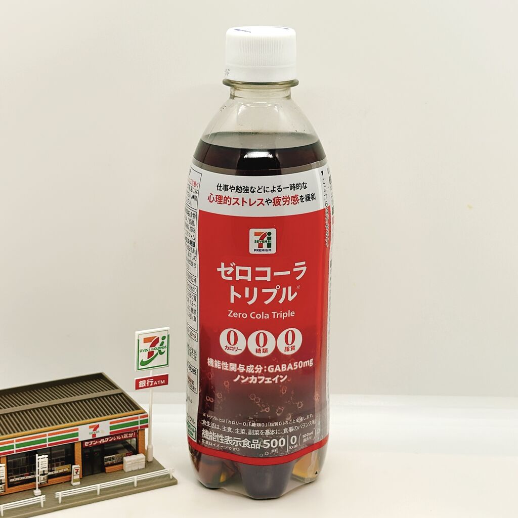 1190レビュー目/88点】セブンイレブンのゼロトリプルシリーズに