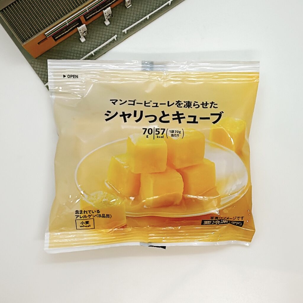 1042レビュー目/８４点】これは！セブンスムージーのキューブ？？一口サイズのマンゴーキューブアイスが登場！低カロリーでアイス欲が満たされる！ :  コンビニダイエットラボ