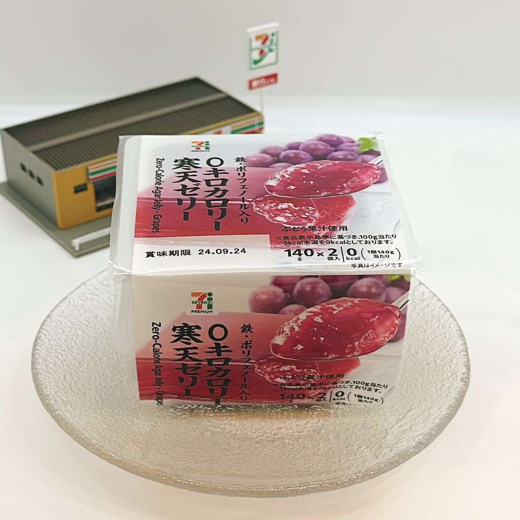 1017レビュー目/88点】セブンイレブンの『寒天ゼリー ぶどう味』は