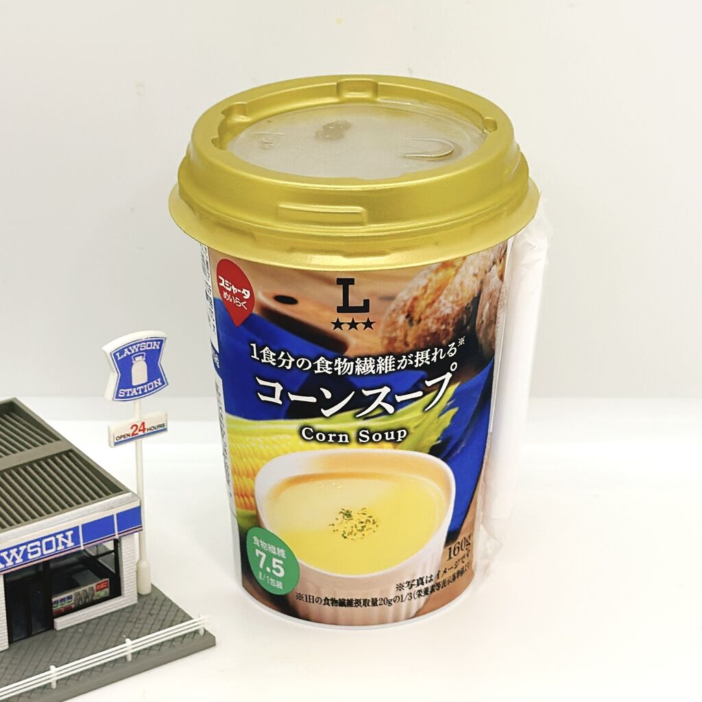 ローソン コーン スープ