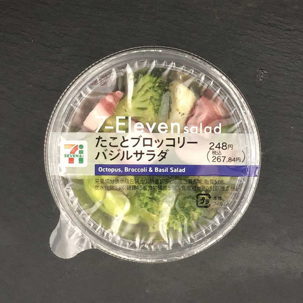 103kcal タコとブロッコリーのカップデリは素材の味がふんだんに活かされたセブンイレブンの傑作サラダ コンビニダイエットラボ