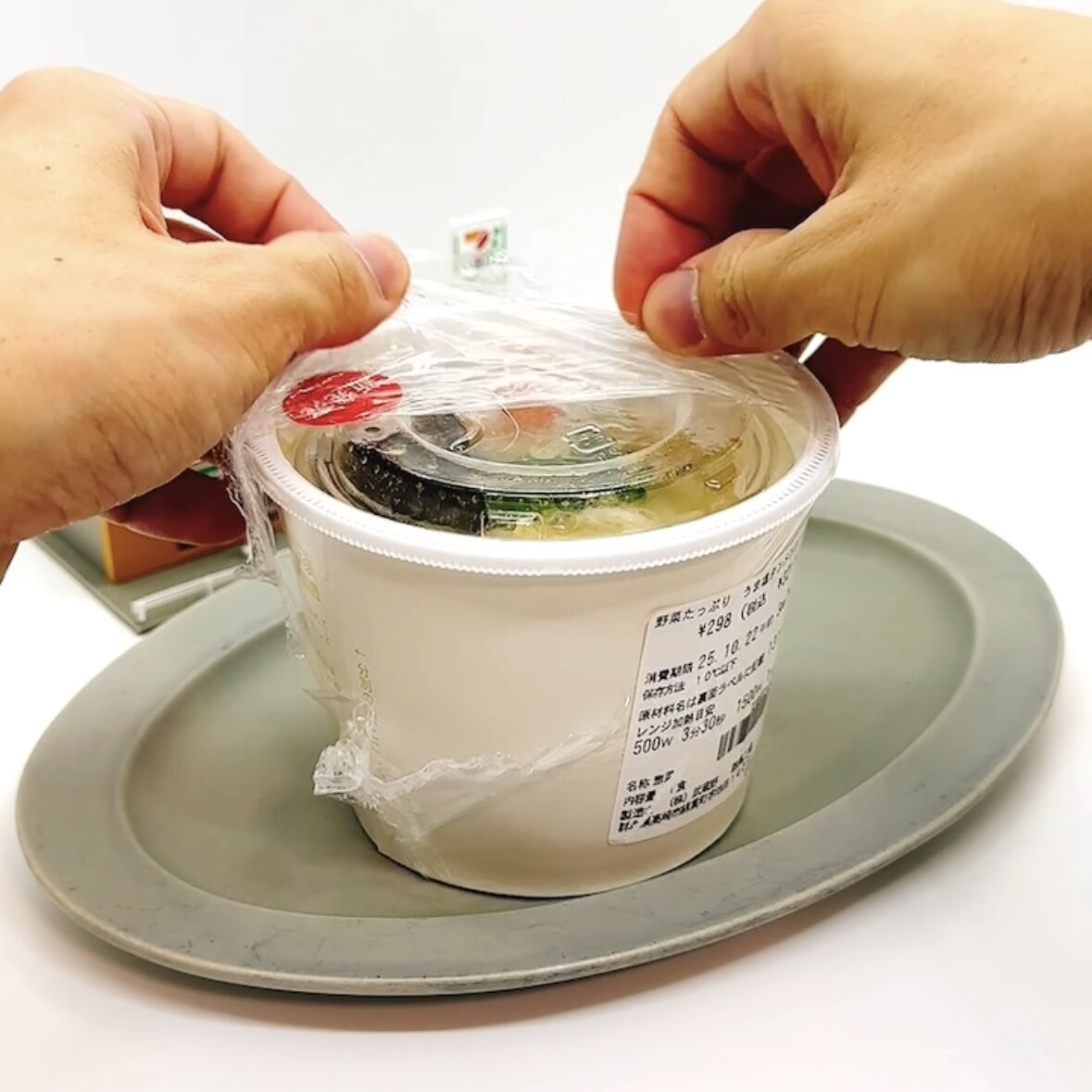 スープの力　最終値下げ 1145レビュー目/90点】セブンイレブンのあの”ヘルシー麺商品”の