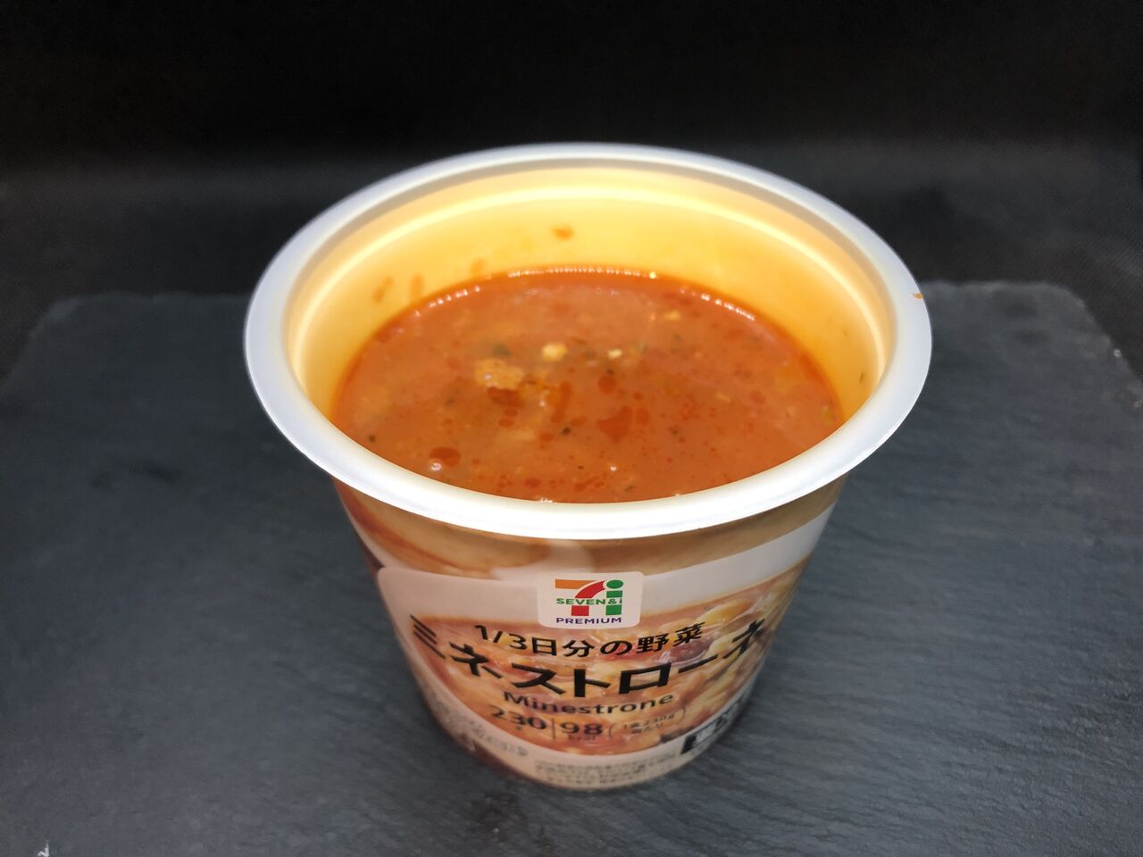 11月発売！98kcal】セブンイレブンの野菜がしっかり摂れる