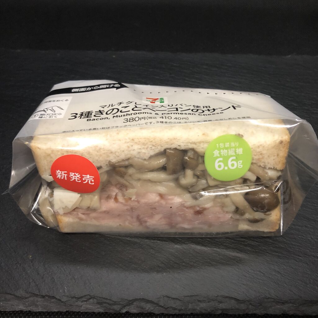 今週発売 248kcal きのことベーコンのサンドイッチはセブンイレブンのマルチグレインサンド第３弾 低カロリーで食物繊維が豊富 そしてトリュフが コンビニダイエットラボ