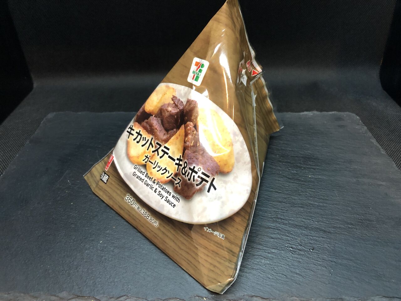 先月発売 4kcal セブンイレブンカットステーキは牛サガリを使った低カロリーでお肉の満足感がある逸品 コンビニダイエットラボ