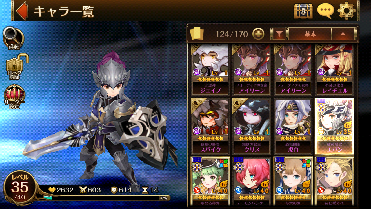 セブンナイツ1 酒とゲームとエロと私 セブンナイツ1 酒とゲームとエロと私