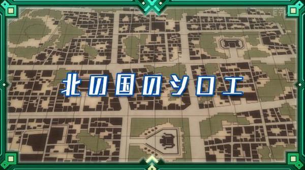 ログ ホライズン 2期 Ep01 北の国のシロエ 海外の反応 カエルの石像 アニメ 海外の反応 ログ ホライズン 2期 Ep01 北の国のシロエ 海外の反応 カエルの石像 アニメ 海外の反応