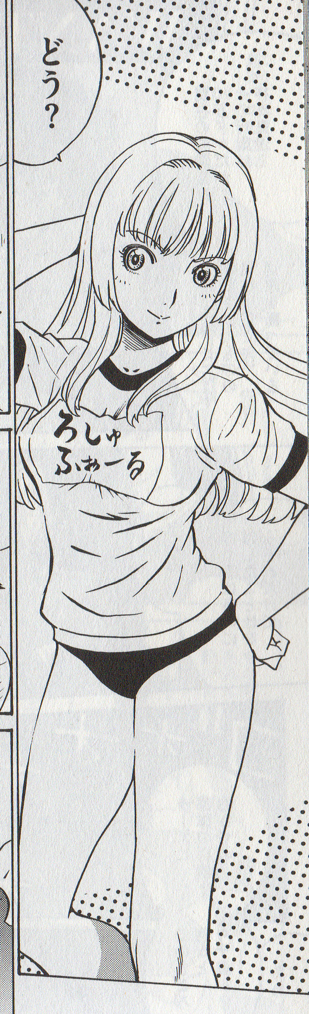 このマンガがテポい 鉄漫 Tekken Comic By 高遠るい 集英社 テポドニック ラヴ このマンガがテポい 鉄漫 Tekken Comic By 高遠るい 集英社 テポドニック ラヴ