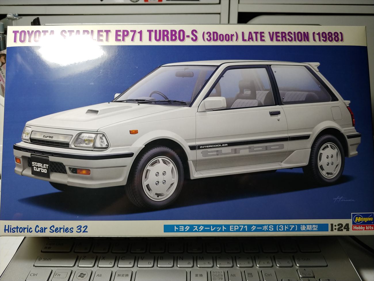 車 プラモデル 製作 Kuruma 車 プラモデル 製作 Kuruma