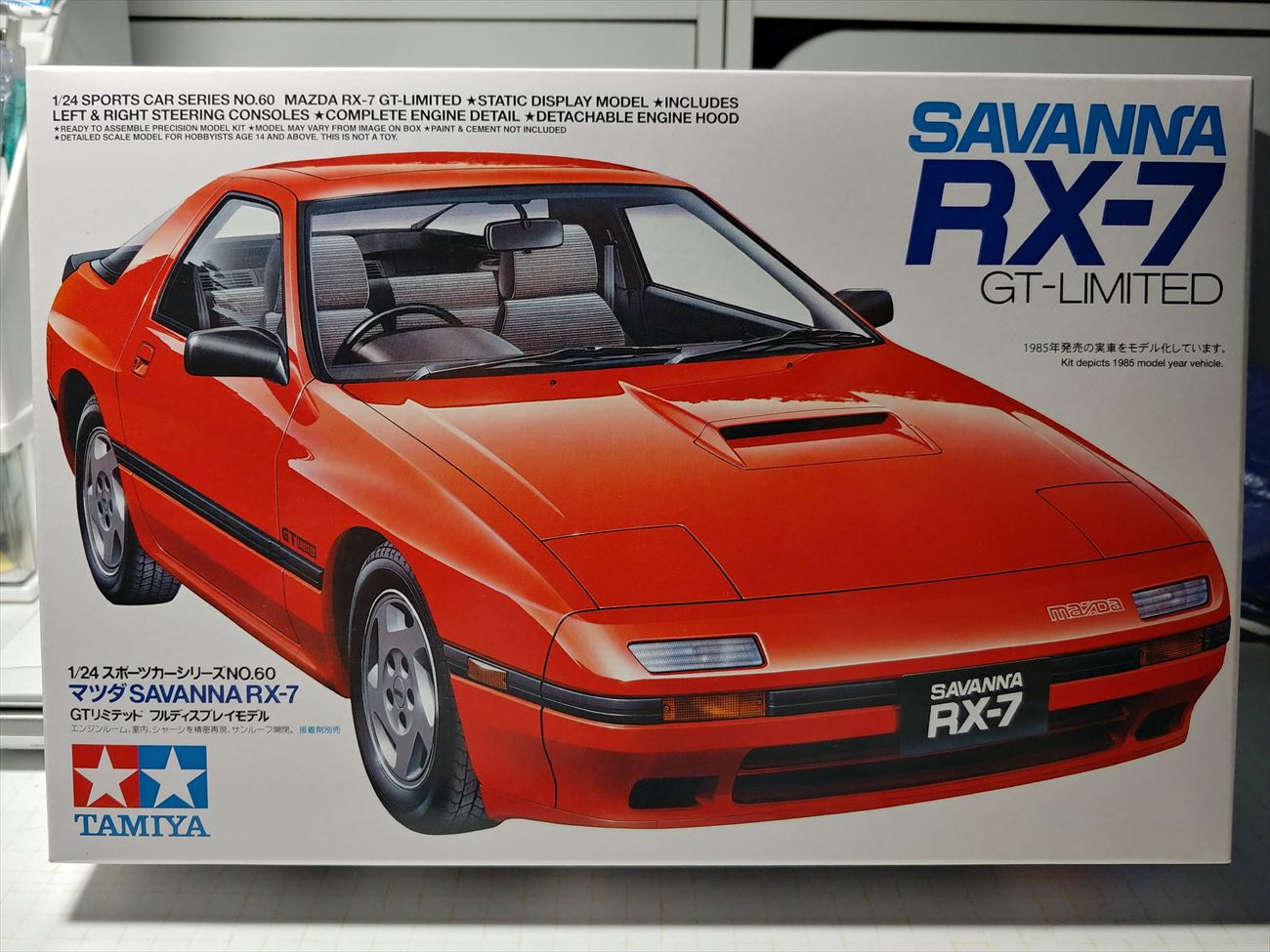 タミヤ Fc3s サバンナrx 7 製作記 その1 豆魂ドライヴ S 新館 タミヤ Fc3s サバンナrx 7 製作記 その1 豆魂ドライヴ S 新館