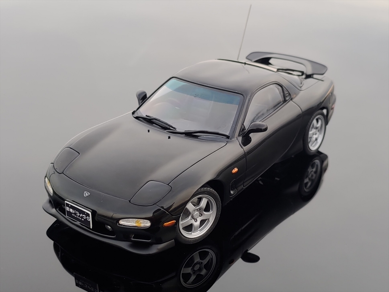 タミヤ アンフィニ RX-7 タイプRS (FD3S,4型) : 豆魂ドライヴ-S(新館)