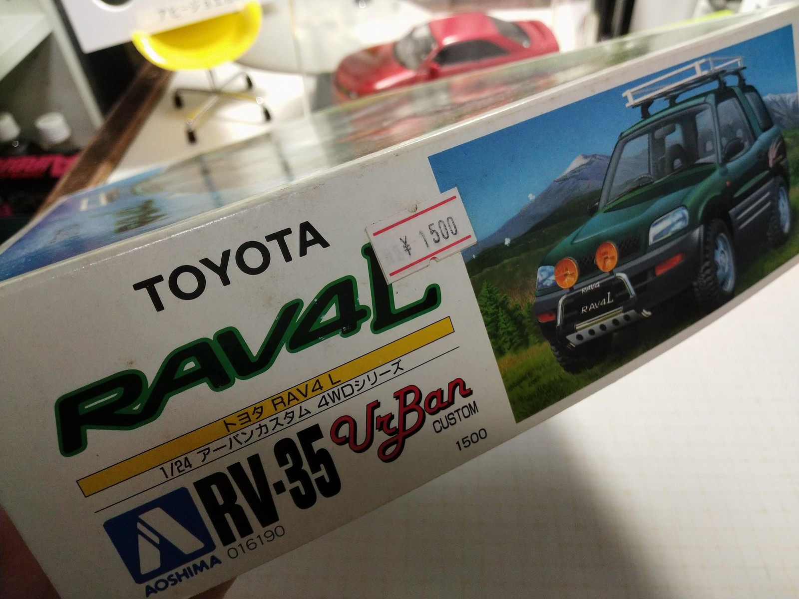 アオシマ トヨタ RAV4 製作記 その1※ : 豆魂ドライヴ-S(新館)