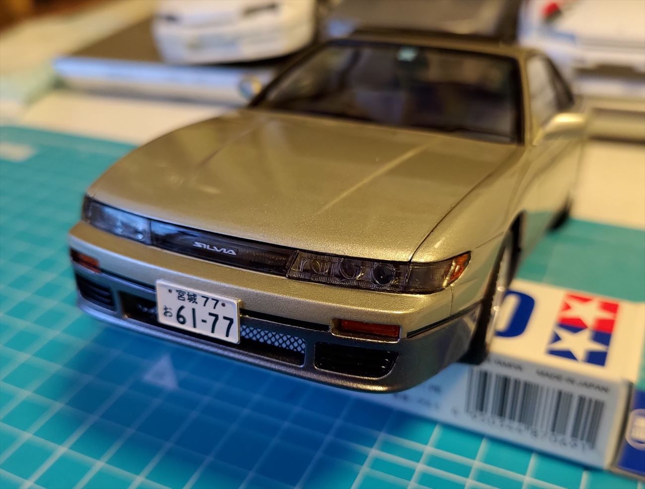 アオシマ S13 シルビア 製作記 その4 完成 : 豆魂ドライヴ-S(新館)