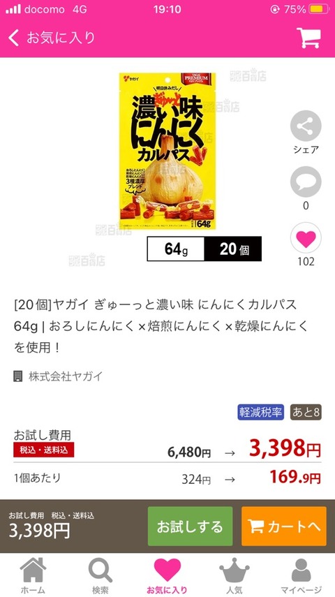 EA35F839-A911-4C5B-B656-35170307ED32
