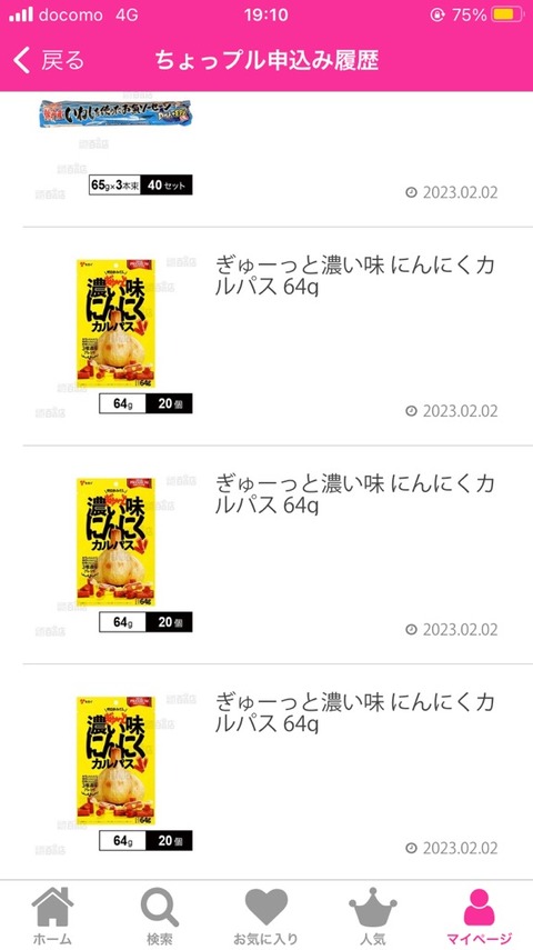 DD75481E-7226-4B17-87FF-36BACBD44B23