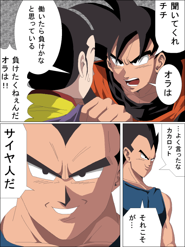 ニート キタ W ゚d゚ ー ゝ やっぱりおちない日記 ニート キタ W ゚d゚ ー ゝ やっぱりおちない日記