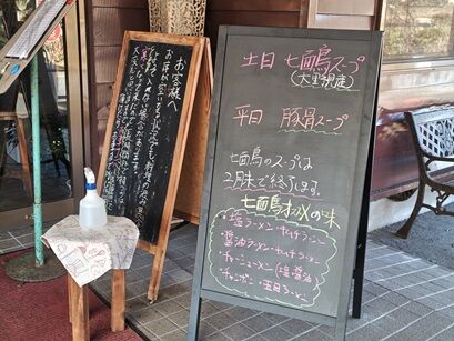 ななこ③