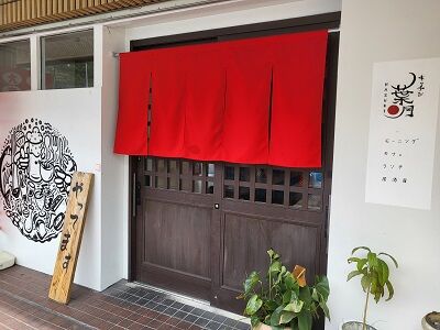 はづき