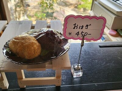 あさと⑤