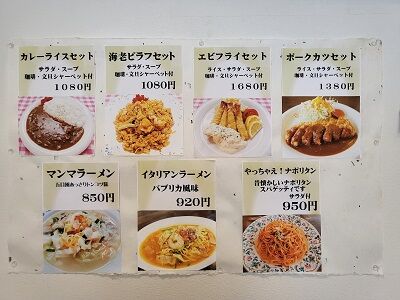 まん③